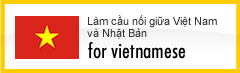 for vietnamese