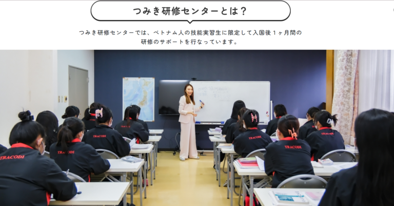 選ばれる9つの理由3　「日本語教師の免許を持った　専門のスタッフが3人在籍」